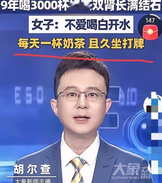 悲剧还是发生了！5月23日大象新闻报道，湖南长沙，一女子的经历敲响警钟，9年时间