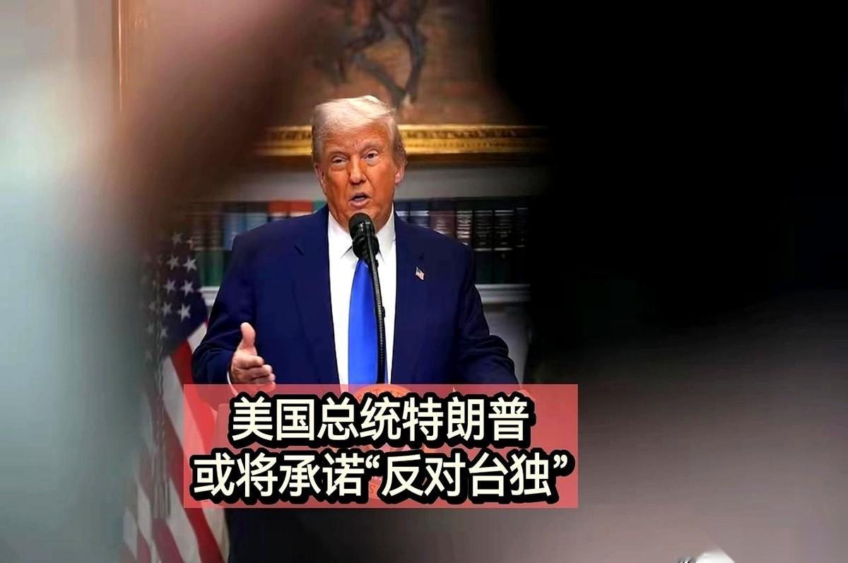 半夜刷到个消息,差点没给我笑出声。说可能要搞个什么“第四公报”,拿咱们“不动武