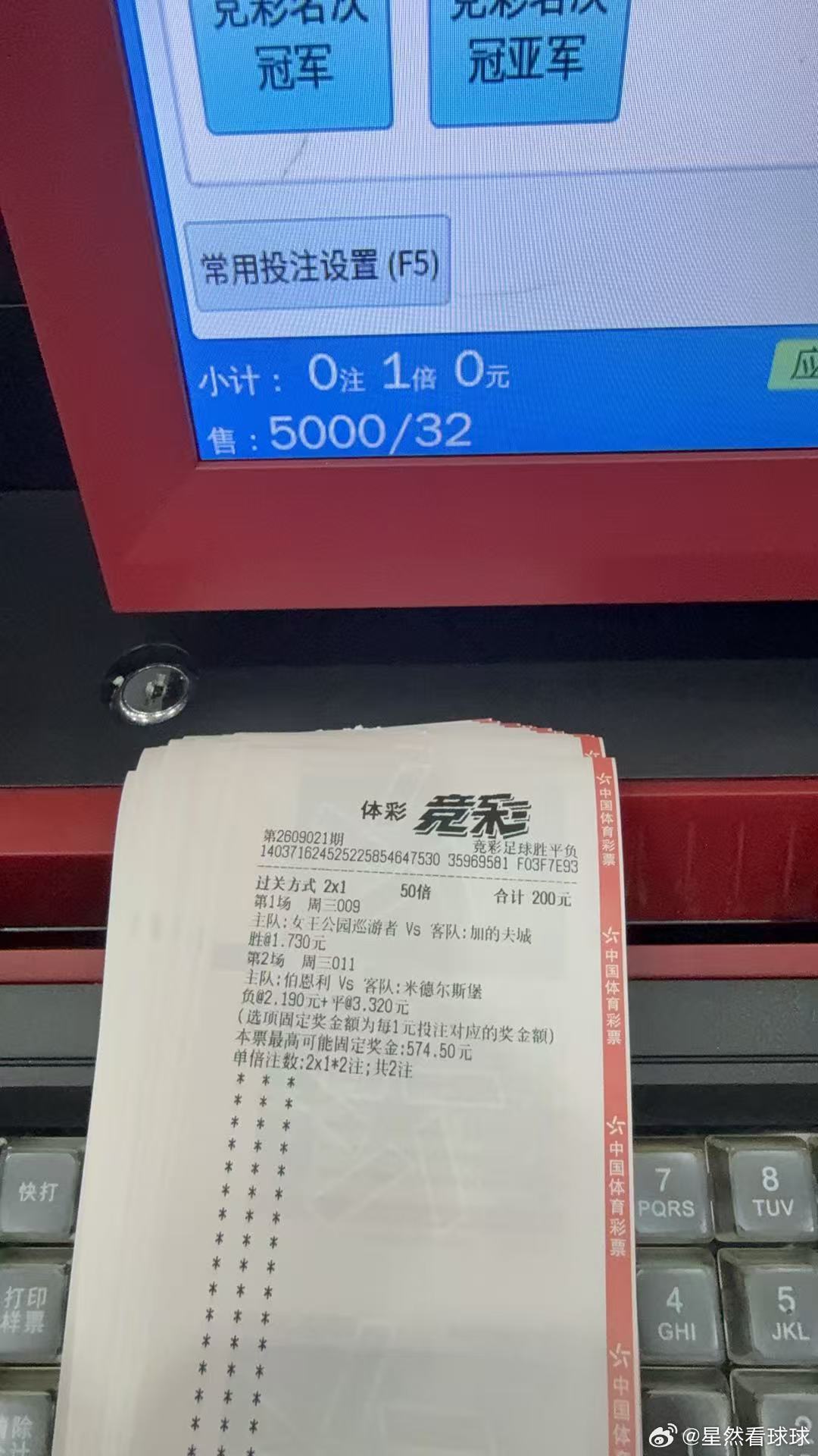 子洋​​​