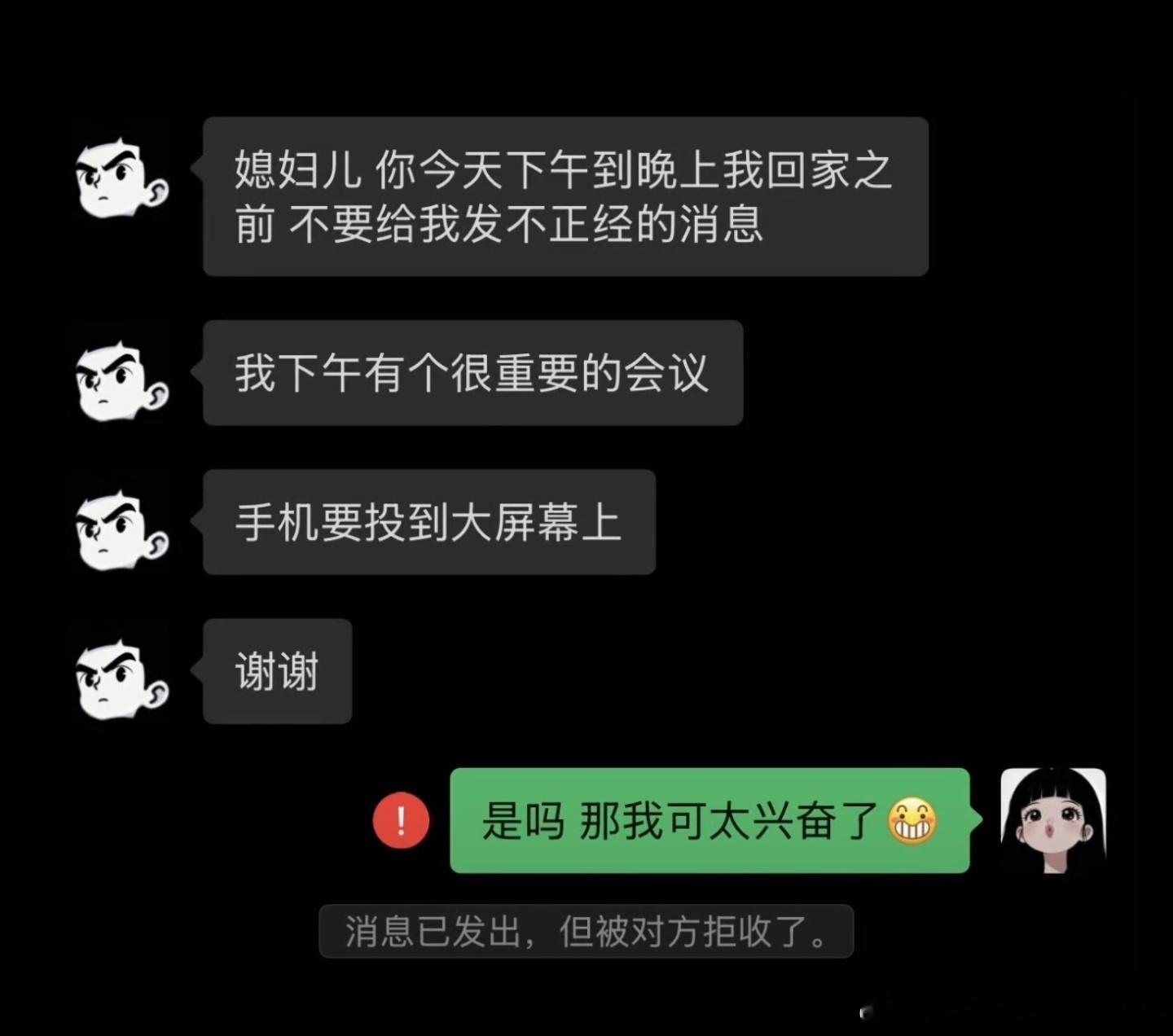 这不就是和西门大叔吗？​​​