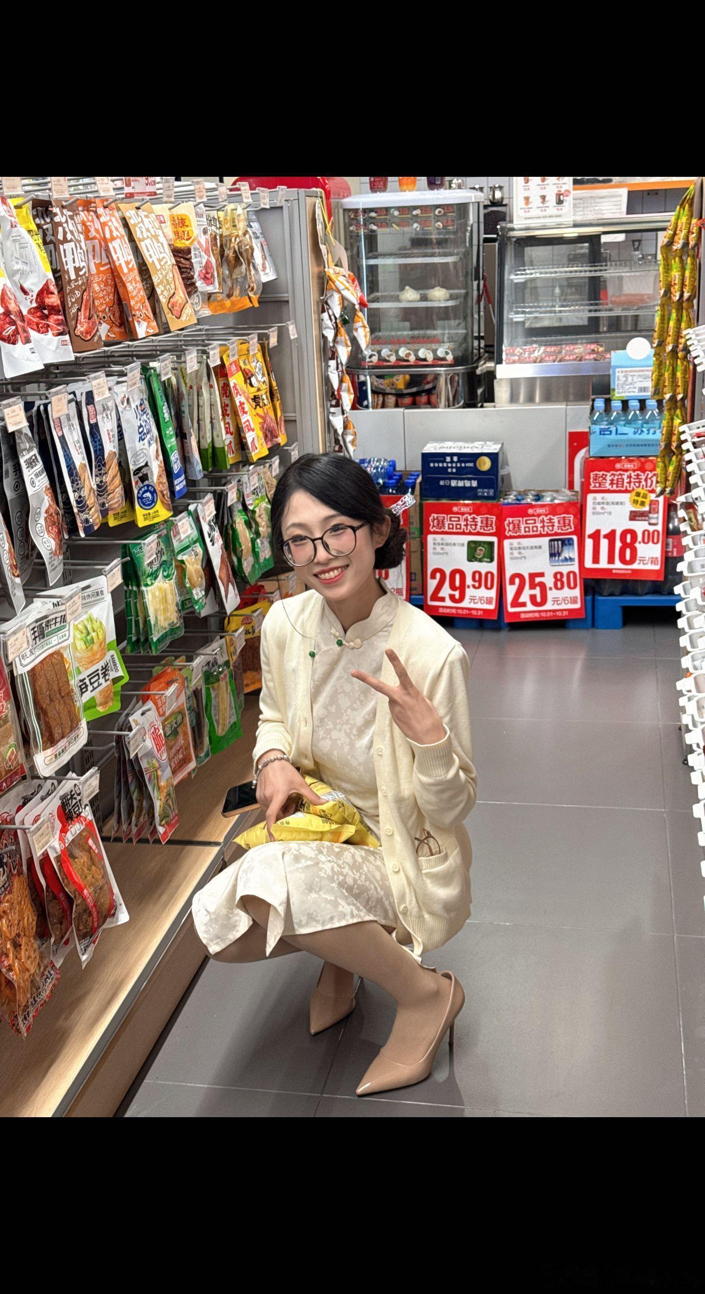 轻熟女神范儿
