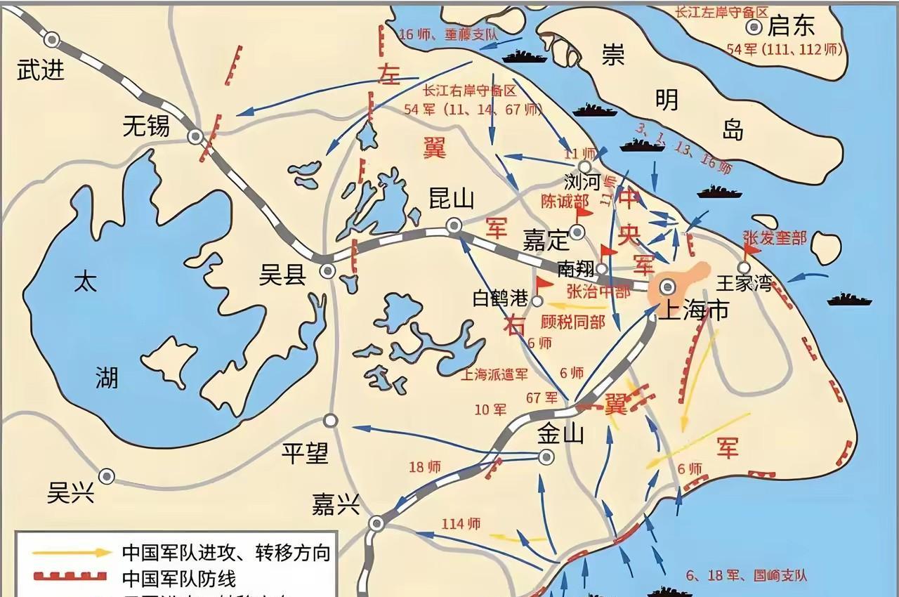 淞沪会战：功过难评淞沪会战，之所以发生，主要原因有：1.老蒋的意图：在上海大