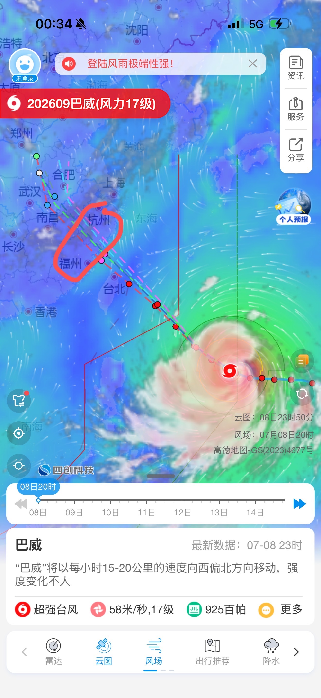 这巴威比浙江福建加起来还大几倍周末真的太猛烈了！直接登陆至少14级太恐怖了大家快
