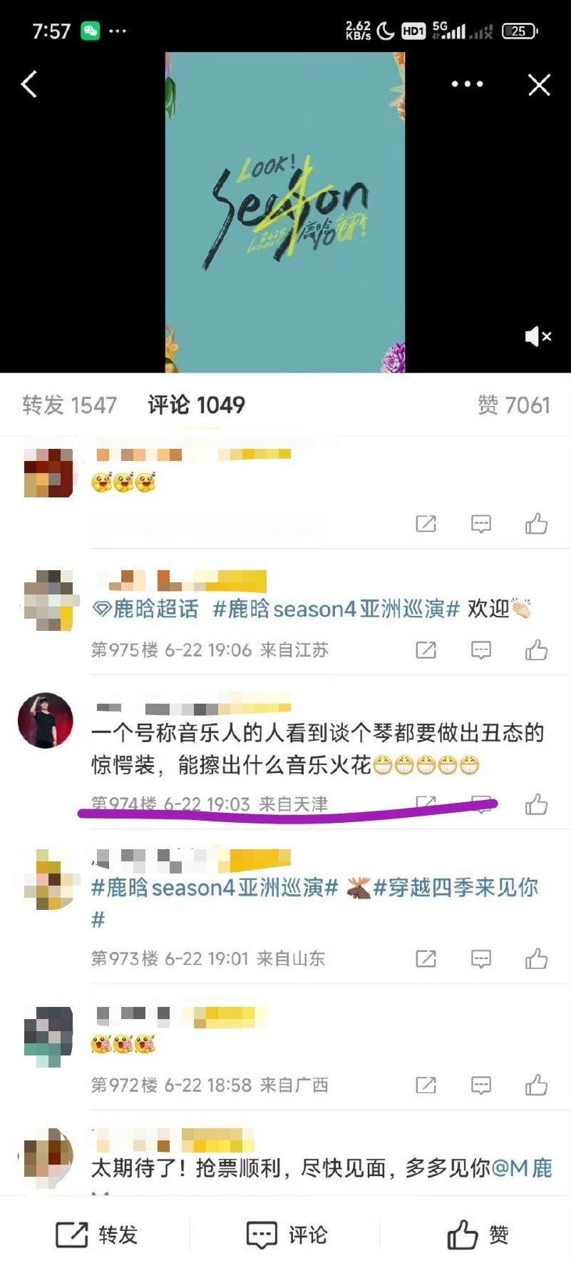 投稿​​​
