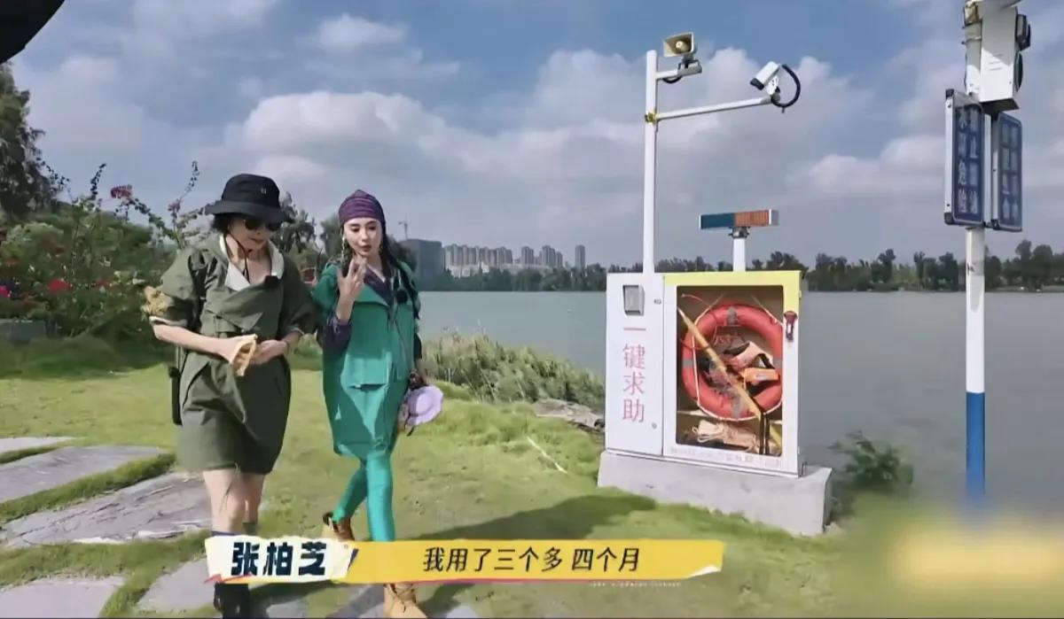 张柏芝分享随时入睡技巧，说：“我用了三个多四个月去训练自己，可以随时躺平，马上