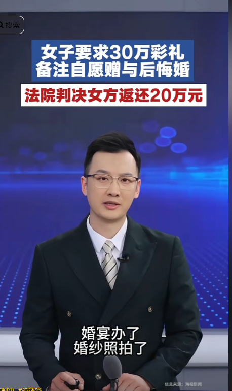 心机女！上海，男子和女友办了婚宴，但没有领证便开始同居生活。为了尽快将女方娶进门，男方家诚意满满，给