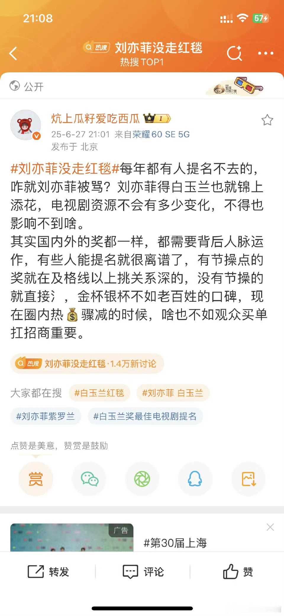 不开玩笑这人好像在洗我的稿​​​