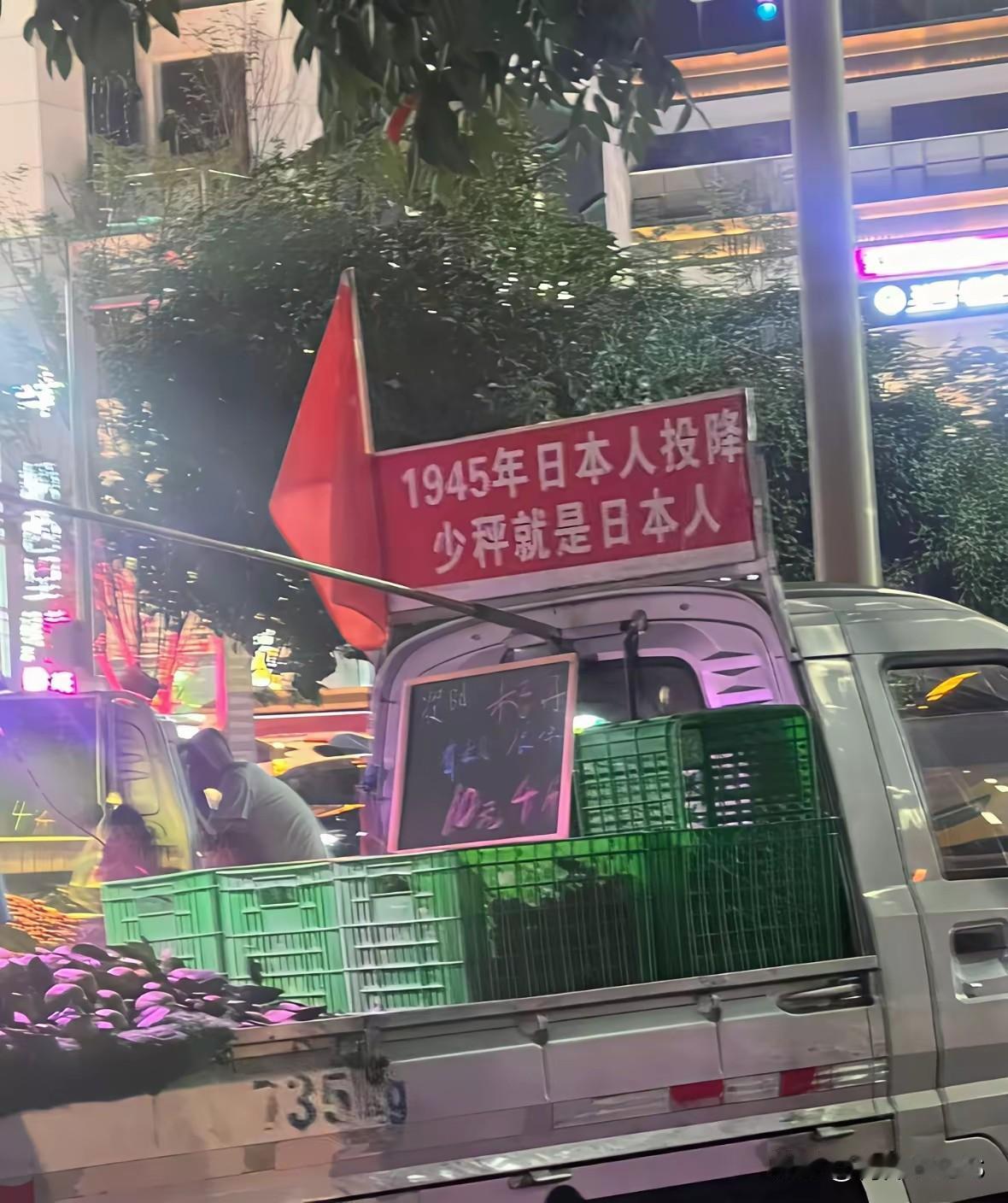 他们鞠个躬就没事了