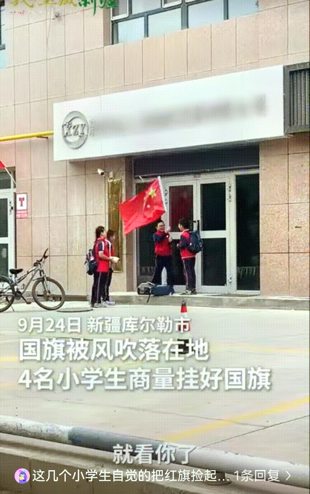 库尔勒这一幕火了！4个娃挂国旗急得冒汗，大哥一个动作比讲100句都顶用新疆