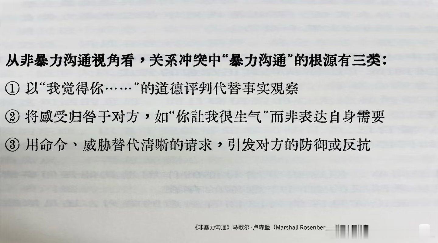 一个很有意思的心理学现象