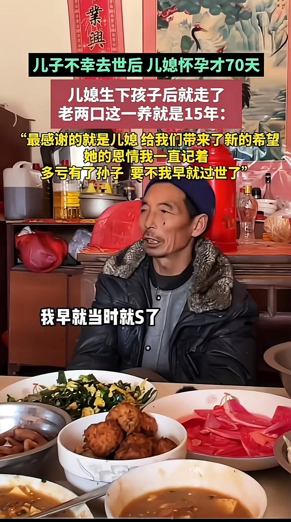 刷到江苏这家人的故事，鼻子一下就酸了。儿子意外走的时候，儿媳肚子里的宝宝才70