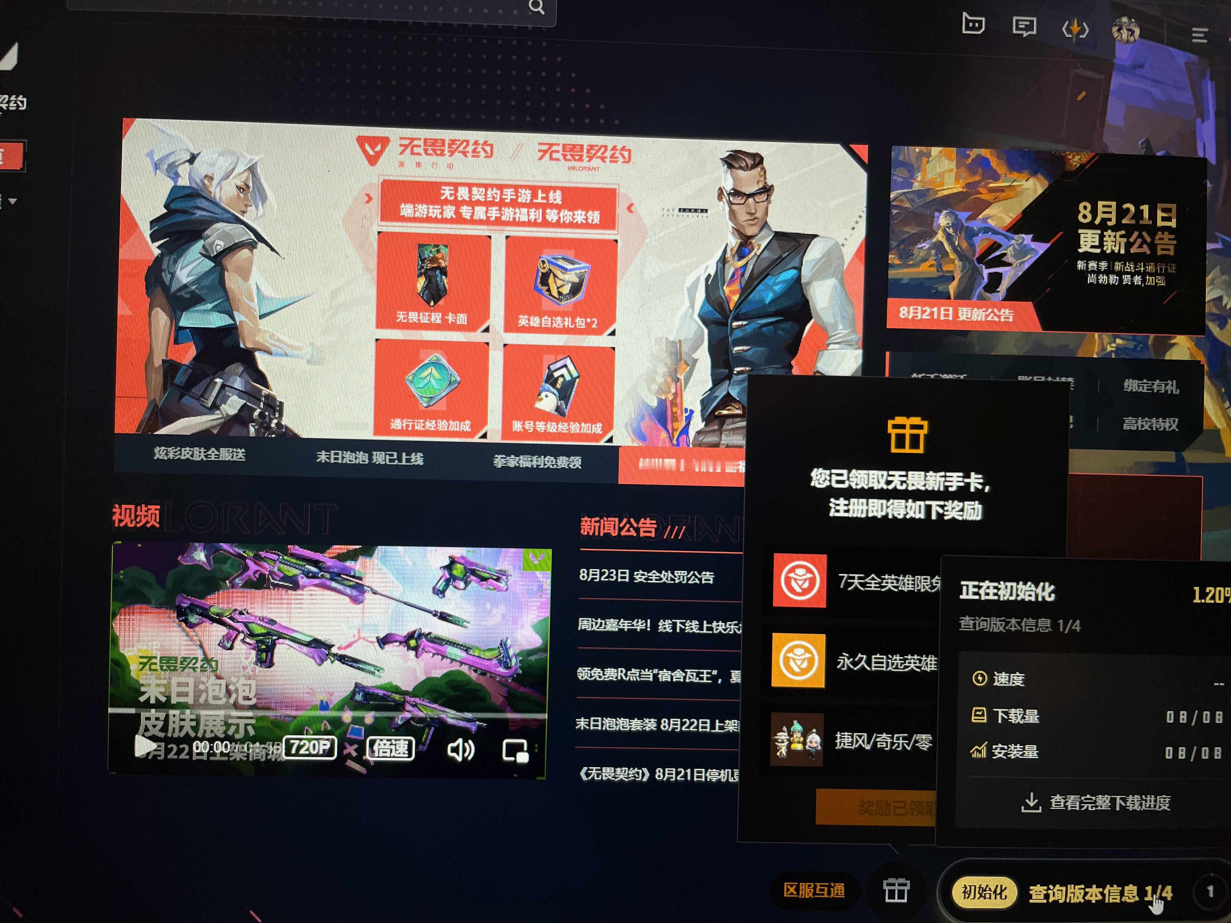 有没有打瓦老玩家带带我？[doge]​​​