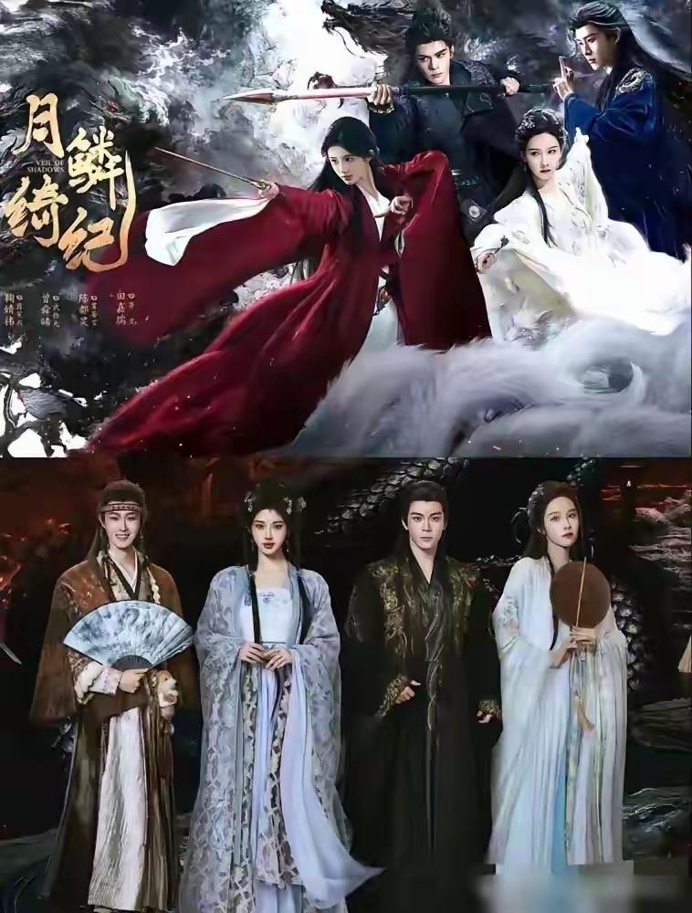 火出圈的《月鳞绮纪》突然“裸播”！广告全跑光，主演惹的祸？《月鳞绮纪》刚