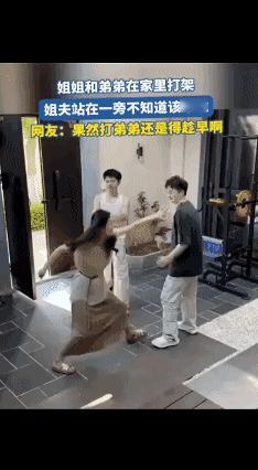 无辜的姐夫！[捂脸哭]