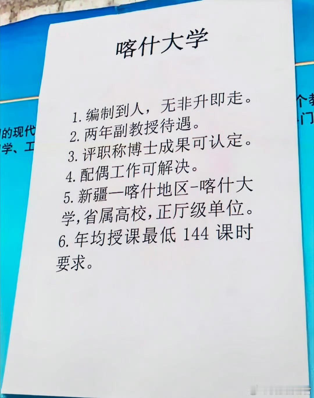 这招聘简明扼要一句废话没有