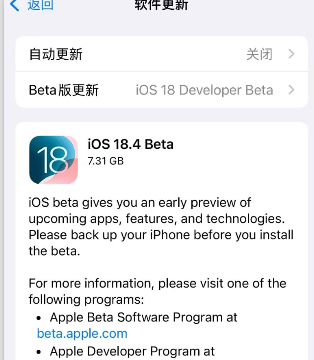 重磅, 期待已久的ios18.4beta1终于来了, 续航、信号表现如何呢?