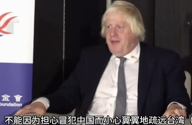英国前首相“欧洲不能因为怕冒犯中国而小心翼翼的疏远台岛”窜访台岛的英国前首相约