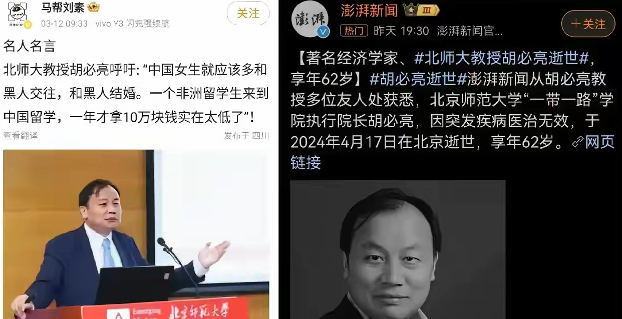 他终于消停了，一路走好
