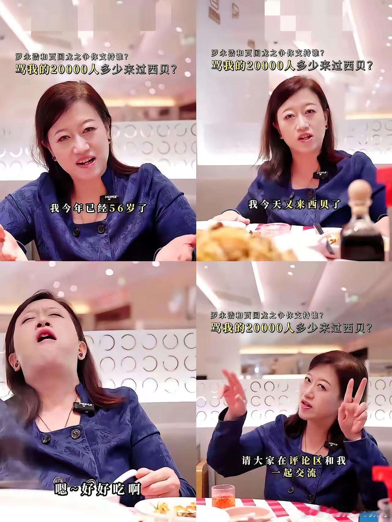 西贝“冻牛肉戏精”：商家的浮夸营销，到底把谁当傻子？​​​​​​谁懂啊！西贝又整