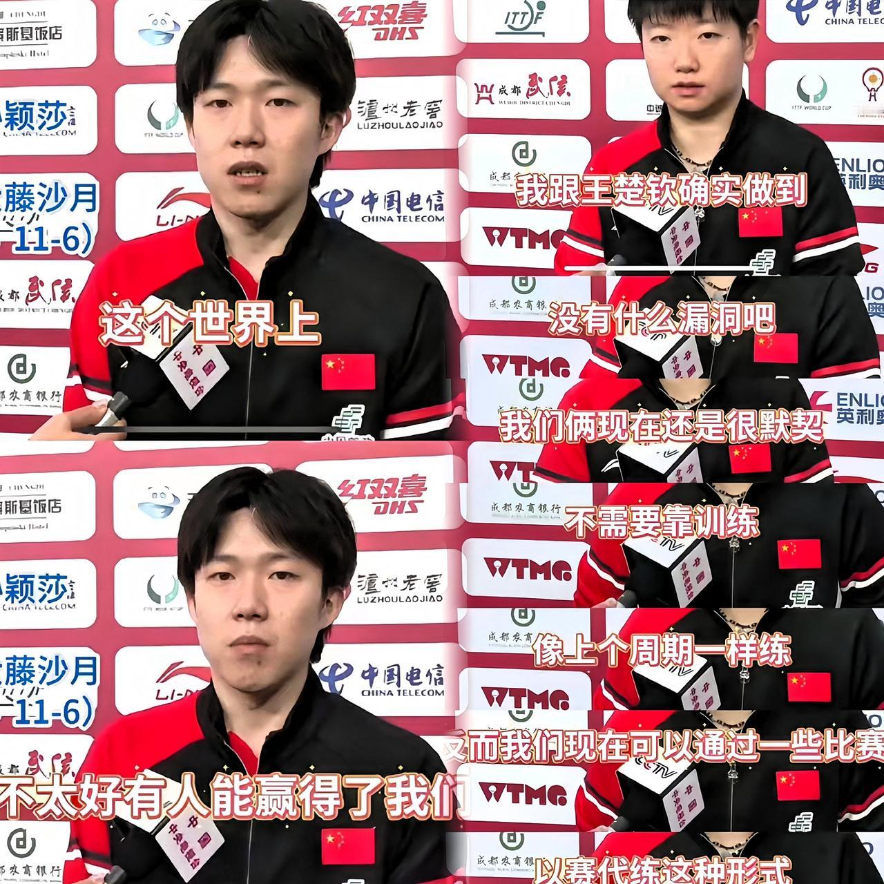 好家伙，俩人这是不演了，直接摊牌了是吧！大头这采访真是“拽王”发言：“