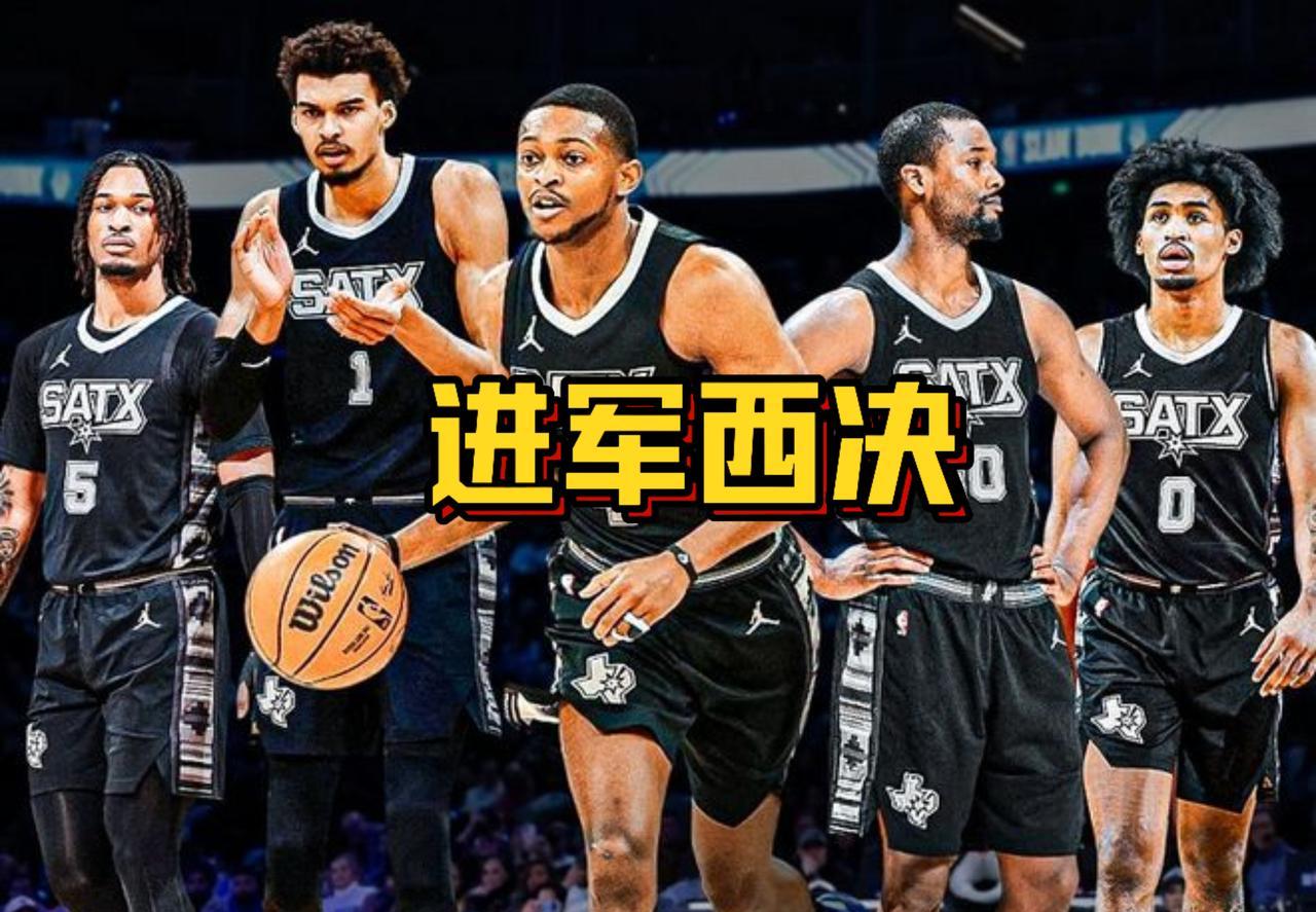 文班亚马坐冷板凳，马刺却干翻湖人——这届新秀，把重建剧本撕了重写！斯蒂芬·卡斯