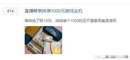 亲哥，还是图吧亲哥