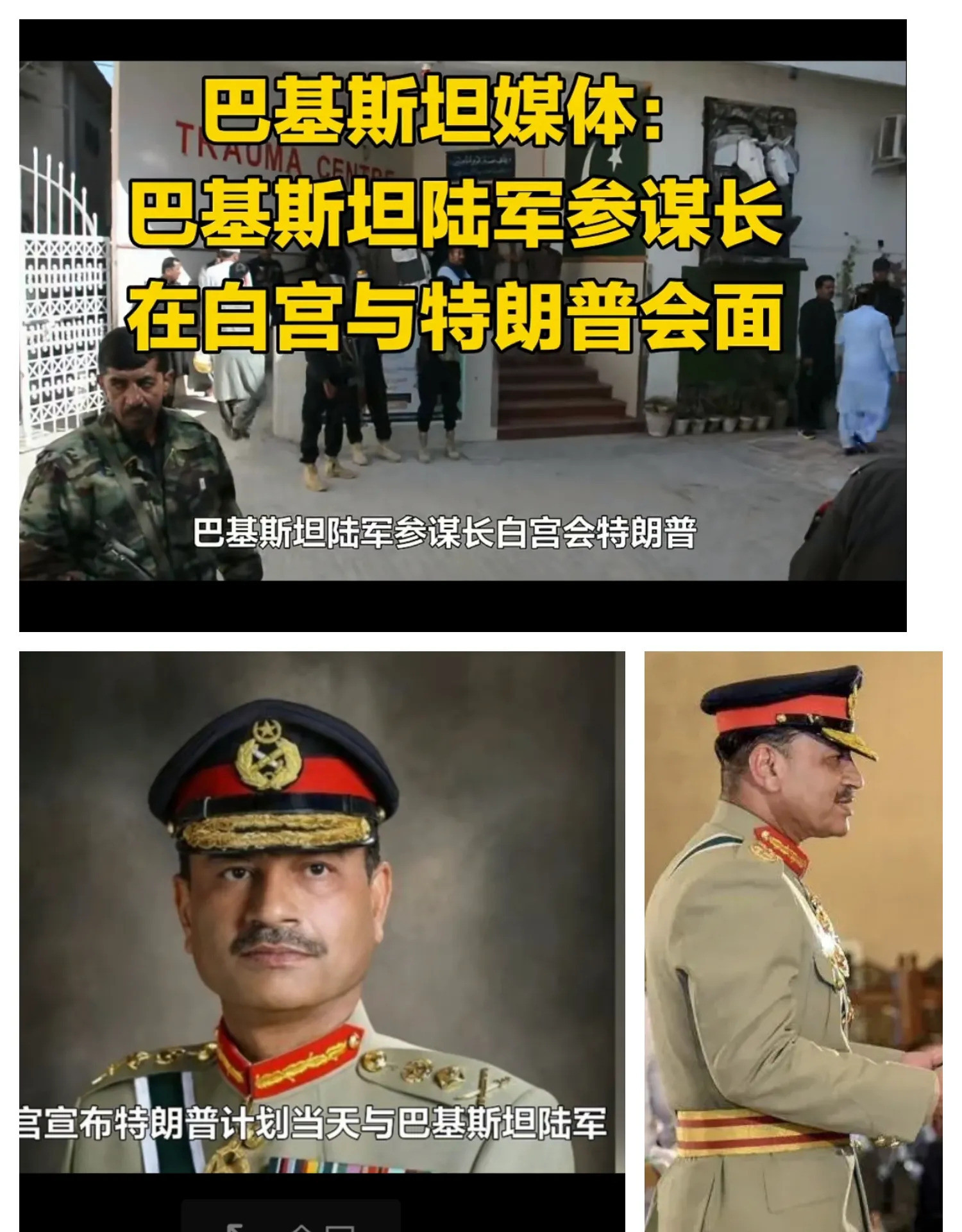 巴铁这是要上天？小心美国背后捅刀！巴基斯坦最近有点飘啊，