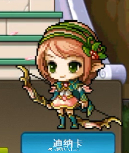 她真好看​​​
