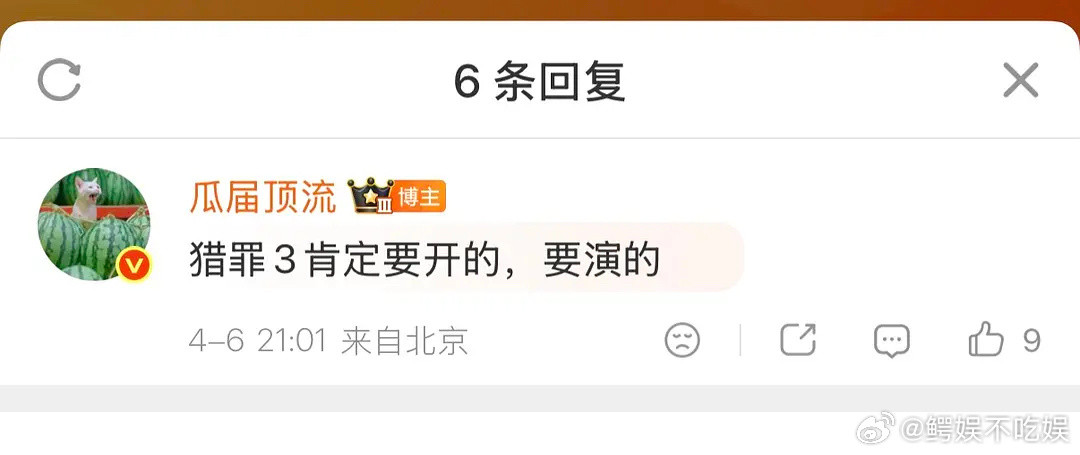 这是不是檀健次自己翻炒然后打脸了？