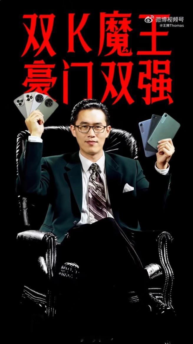 王腾爆改赌神只能说，论整活，还得是王腾。一手一把设备，整的还挺像那么一回事。好了