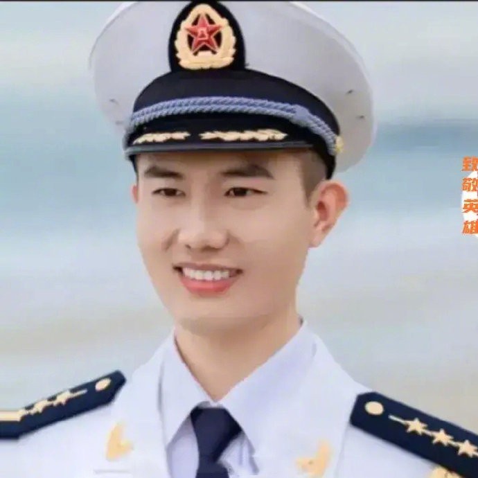 郑福浩，山东聊城东阿籍，海军飞行员；在夜间实战训练时壮烈牺牲，时年仅30岁！中