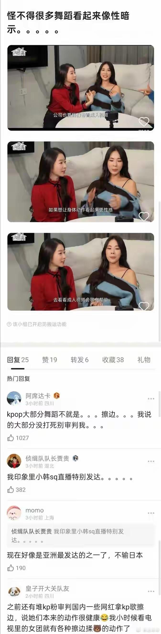 韩国娱乐圈是真乱啊