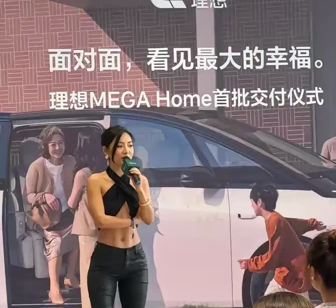 不得不说，理想汽车是懂流量的。虽然理想汽车很少砸广告，但是看了理想汽车MEG