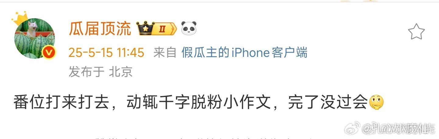 哪部剧没过会？​​​