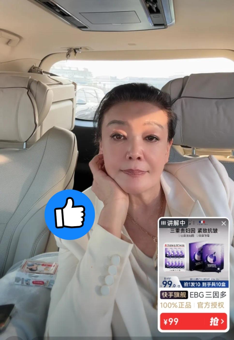 得不佩服张兰这股狠劲儿，赶路都在直播卖货。这不，马筱梅特意跑来直播间连刷