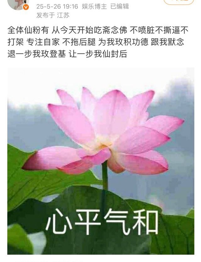 要不说这两真是，不是一家人不进一家门[捂脸哭][捂脸哭][捂脸哭]一个想要积工德助玫登