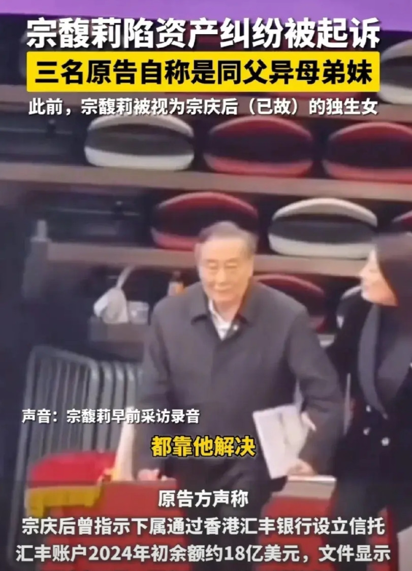 宗老这事，且不说这几个子女真假，退一步说，就算真的是婚生子女，遗产给谁遗嘱说了算