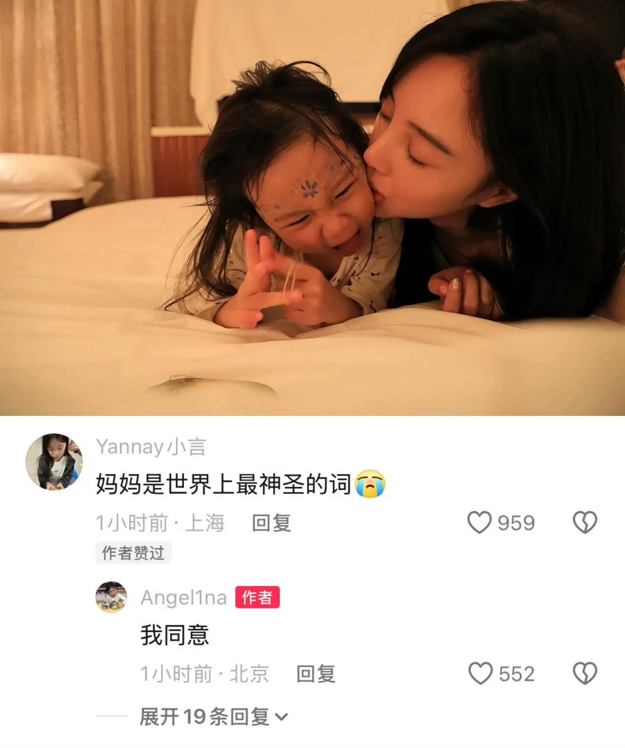我想过李小璐营销甜馨是为了复出，也想过李小璐是为了流量，万万没想到是真的