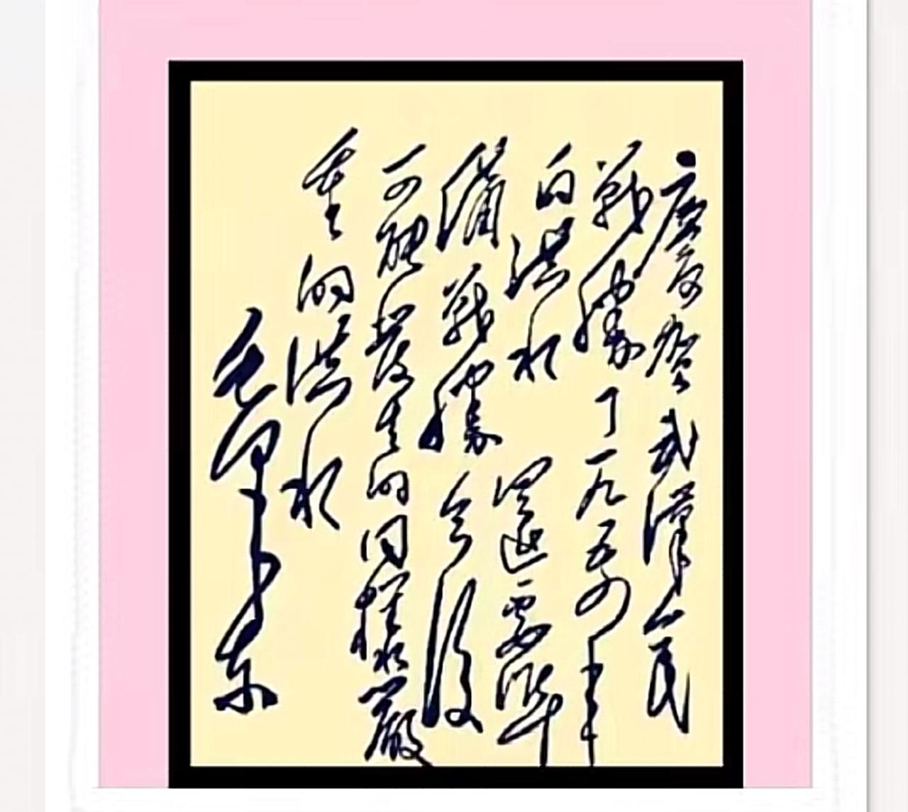 这是什么字？问了100人，没有一个人能全部认出，还请高手们赐教，太难了，真的！