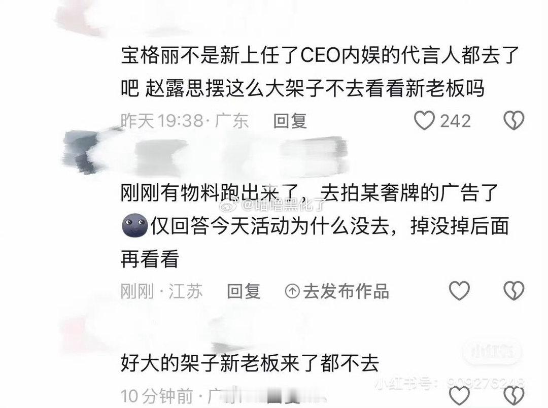 都小公主了有点架子怎么了[doge]​​​