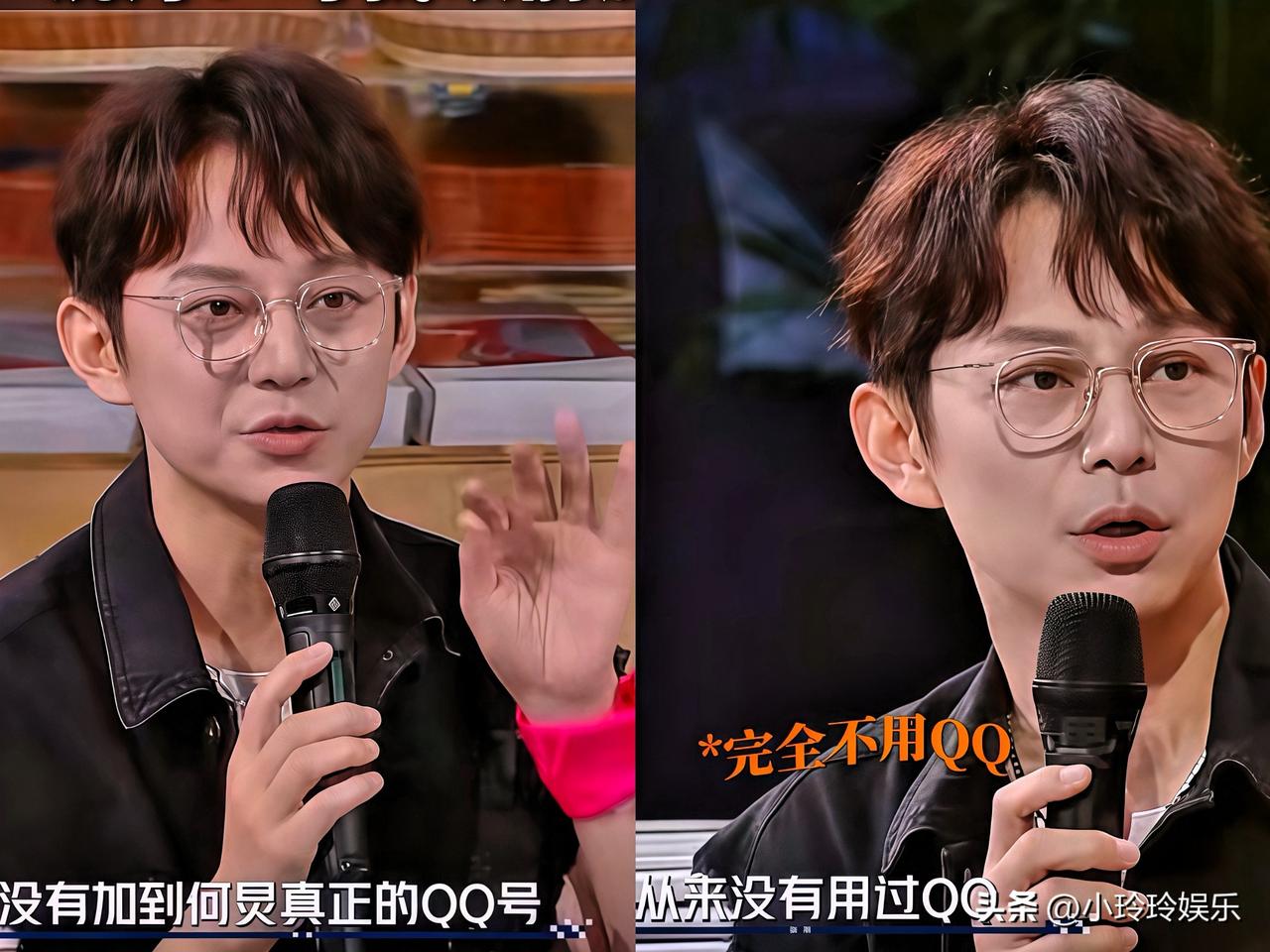 这下好了全国网友都知道了何炅老师根本就没有用过qq号，何炅在节目里反复