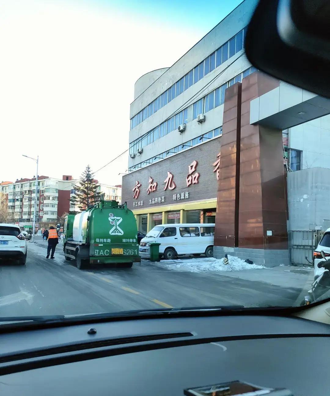 沈阳人小时候排队买的“方知九品香”，如今只剩滑翔小区一家小门脸。鼎盛时几十家直