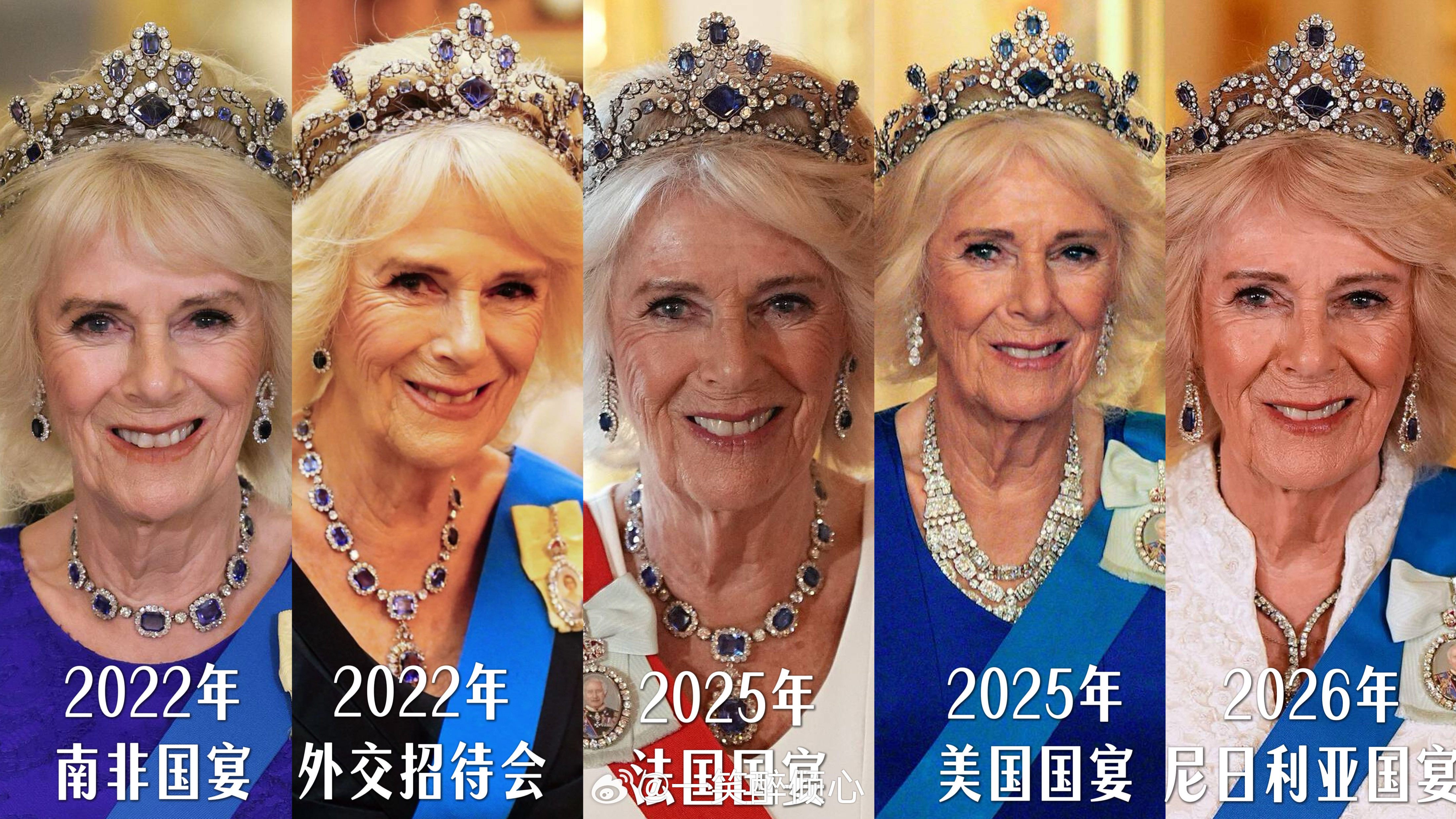 卡米拉王后截至目前，卡米拉王后总共在查尔斯三世时期佩戴过5️⃣次比利时钻石蓝