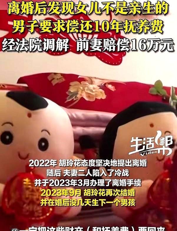 河北，男子张大勇常年在外开车，和妻子李秀芳聚少离多。后来买了房和车，可李秀芳