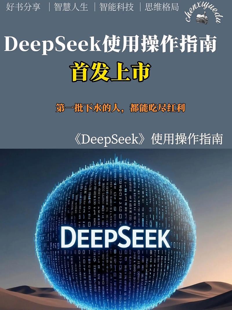 500亿天价融资落地！DeepSeek给所有想赚快钱的资本上了一课6月16日，