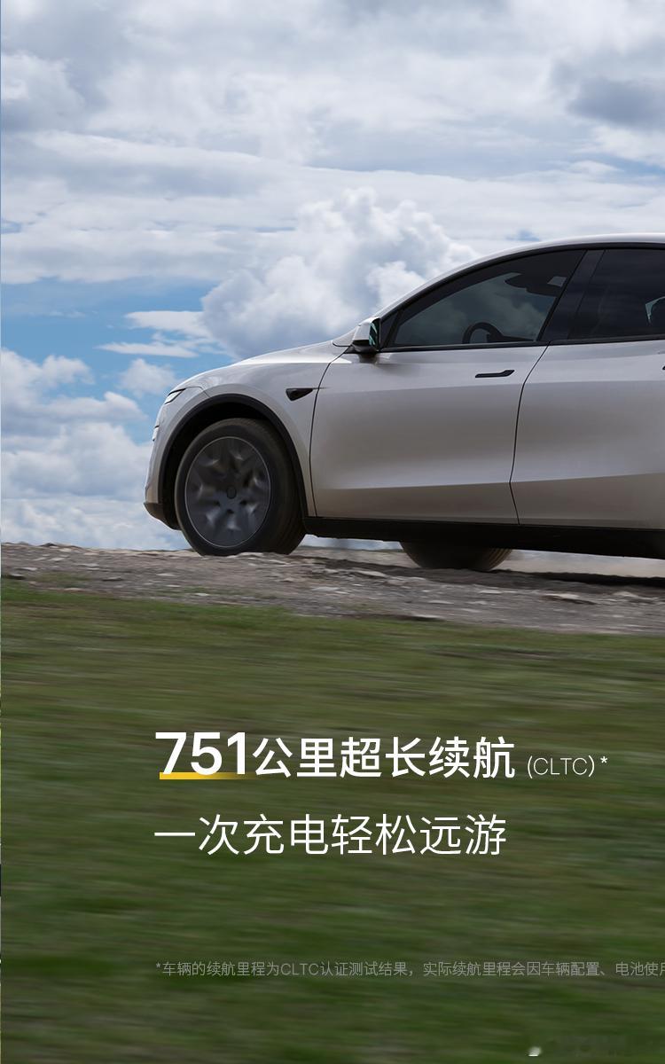 特斯拉ModelYL内饰图曝光终于看到官宣信息了，特斯拉ModelYL正式发布