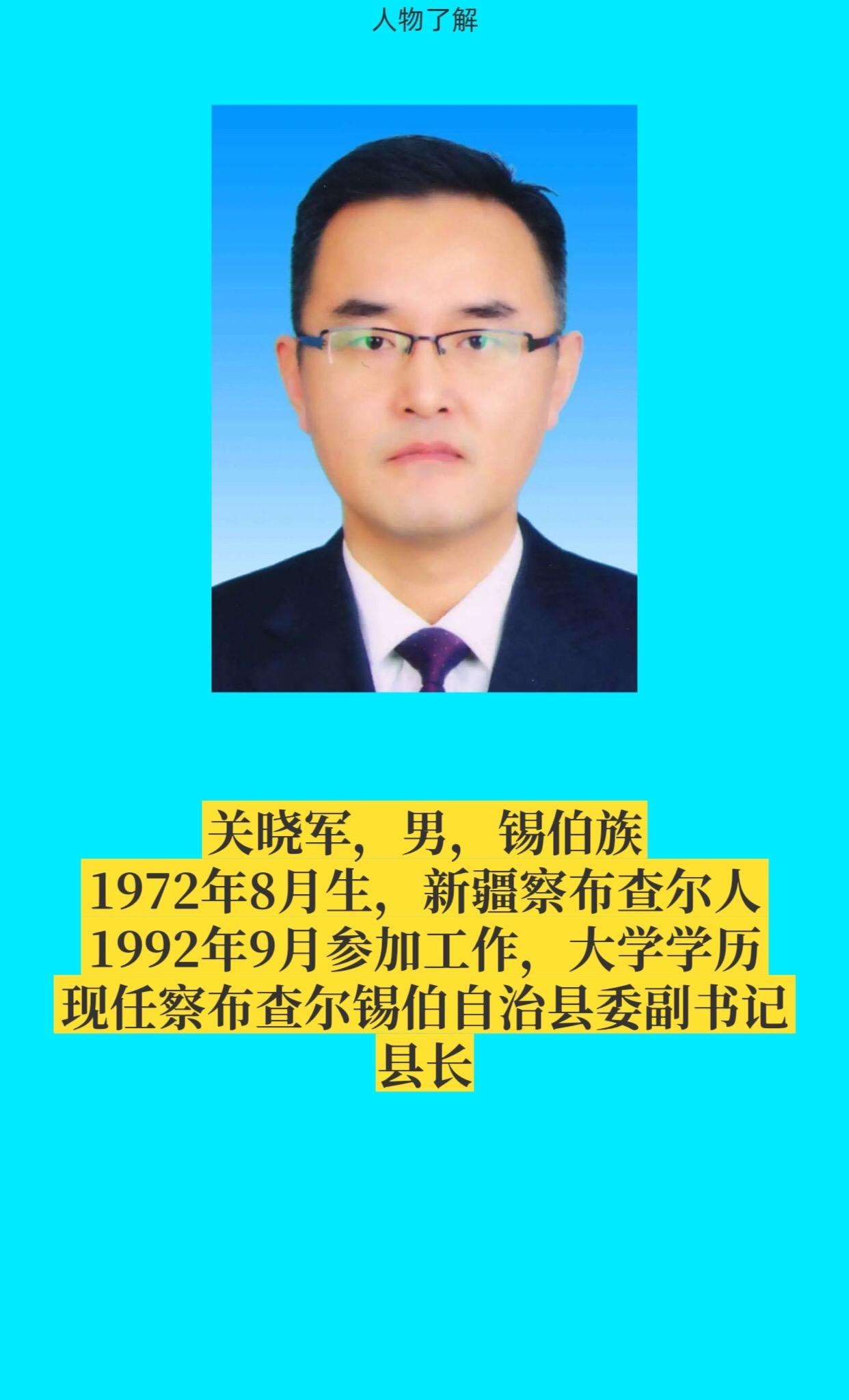 伊犁州。