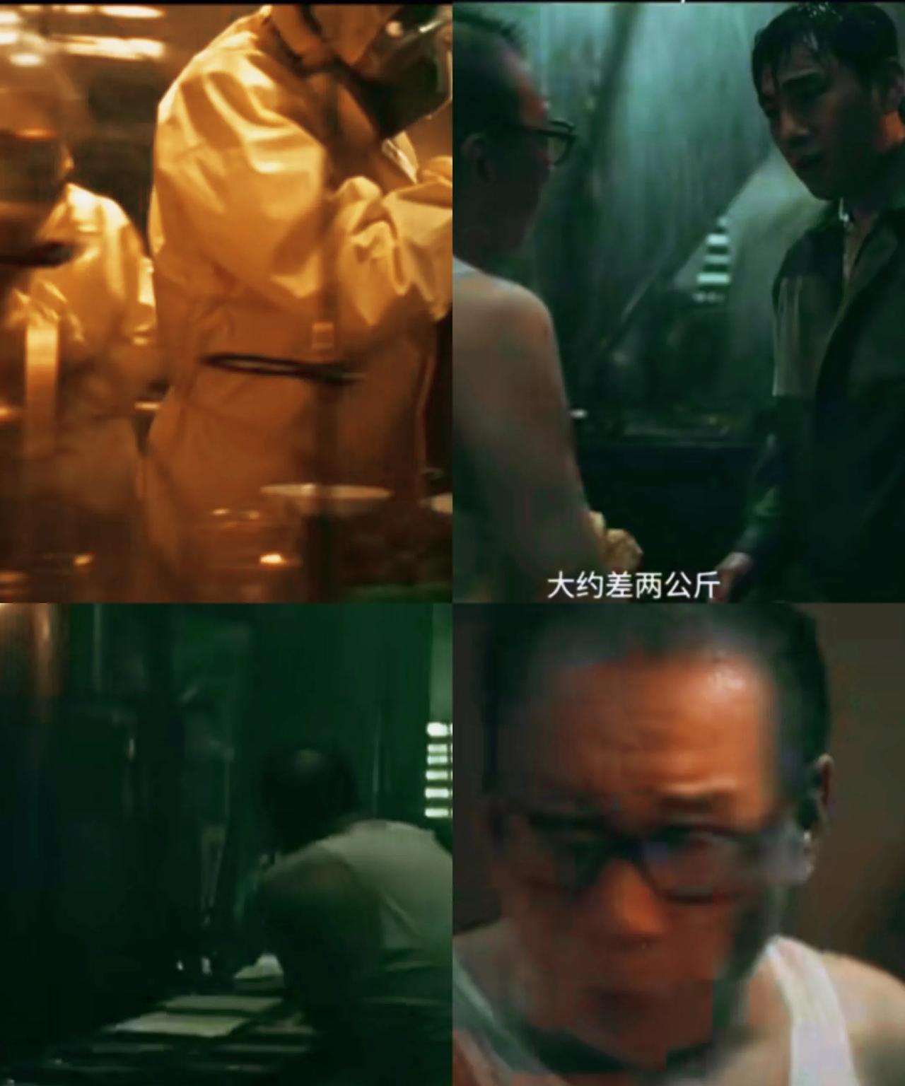 《扫毒风暴》:卢少晔本想杀师傅灭口，最后关头改变了主意，而是把师傅拉下水，跟他一