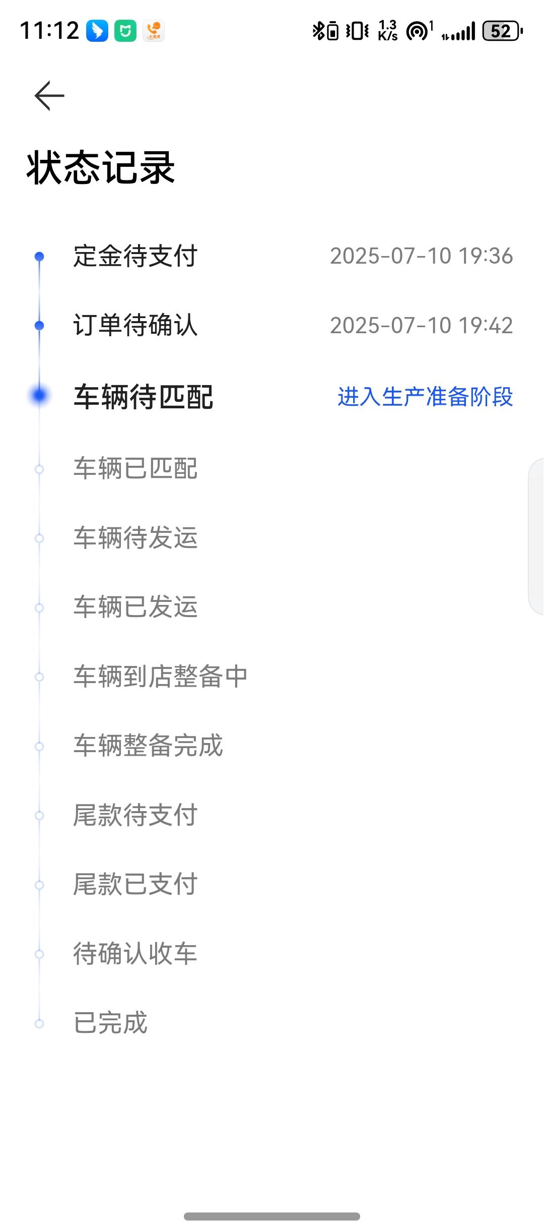 挑战深蓝s07全网最慢提车