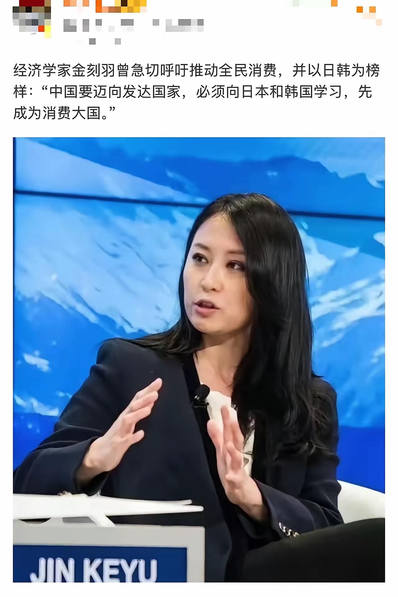 这是谁封的经济学家？张口就让我们以日韩为榜样、全盘照搬，简直离谱！不是不能借